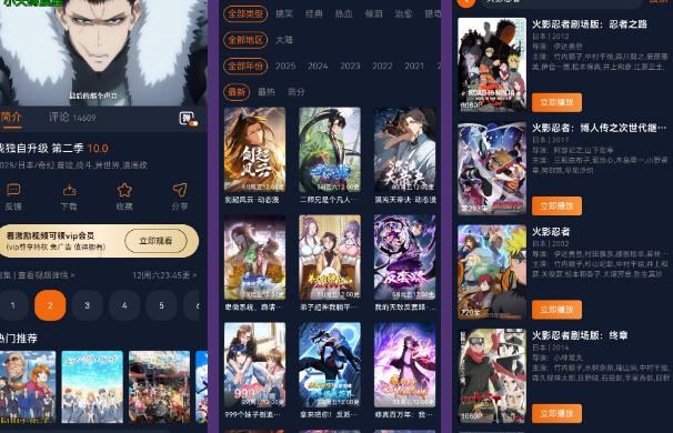 告別廣告煩惱！囧次元無廣告版，海量番劇任你看！