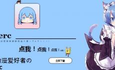 lanerc動漫app下載最新版 一鍵睡眠定時功能守護(hù)你的健康觀影夜