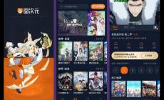 囧次元動漫app正版下載無廣告 囧次元無廣告純凈版