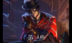《第五人格》監(jiān)管者愚人金進階 第五人格愚人金教程攻略