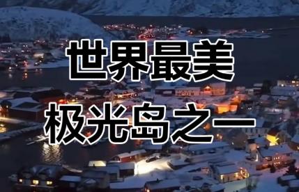 索瑪諾伊島不能隨便去嗎?索馬諾伊島<a href=/lvyou/ target=_blank class=infotextkey>旅游</a>攻略簡單