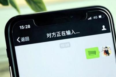 微信聊天中，什么情況下會顯示對方正在輸入？