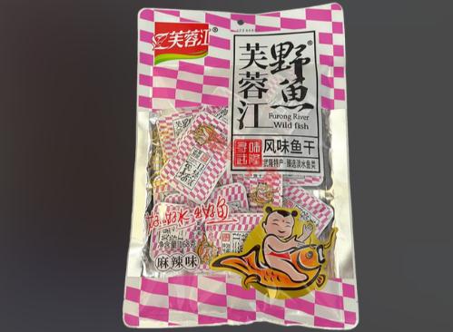 芙蓉江野魚干是哪里的特產 芙蓉江野魚干是哪里的特產啊