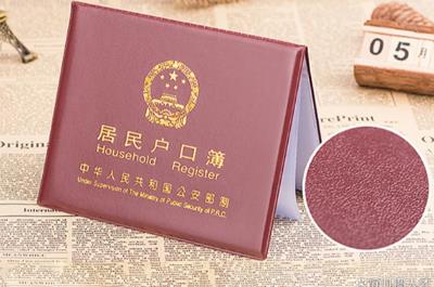 獨生子女2025年新規定  上海落戶條件是什么呢