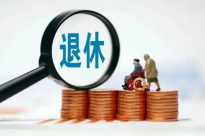 女性廳級干部退休年齡規定 女性廳級干部退休年齡規定最新