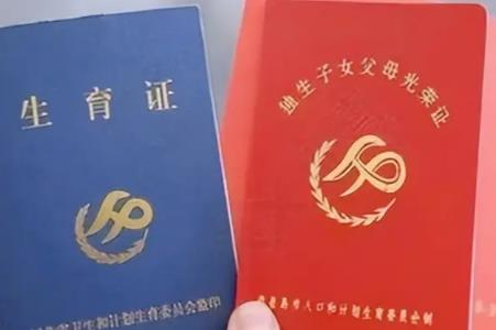 江蘇獨(dú)生子女2025年新規(guī)定是什么 獨(dú)生子女2025年新規(guī)定最新消息