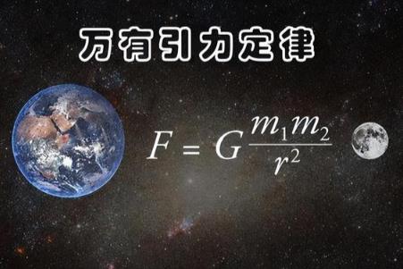 <a href=/jiaoyu/10d8a0a130d659b374dcdcb68ccc9db2.html target=_blank class=infotextkey>萬有引力</a>定律是誰發(fā)現(xiàn)的? <a href=/jiaoyu/10d8a0a130d659b374dcdcb68ccc9db2.html target=_blank class=infotextkey>萬有引力</a>定律的發(fā)明者是誰