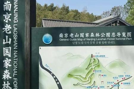 南京老山國家森林公園免費(fèi)嗎 南京老山國家森林公園要門票嗎 