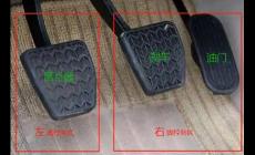 手動擋怎么掛檔將離合器松開 手動擋車怎么松離合器圖解